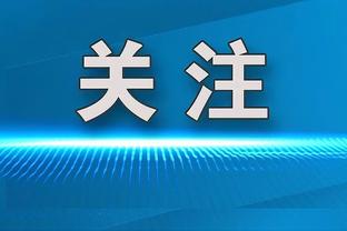 奇兵！伊森16中8砍全场最高18分外加14板 正负值+12